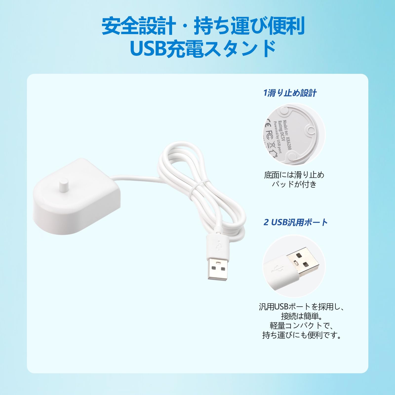Amazon | 電動歯ブラシ USB 充電器 フィリップス用 ソニッケアー対応